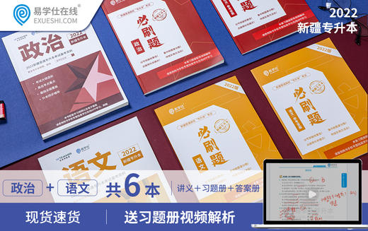 付费学员观看视频教程 商品图0