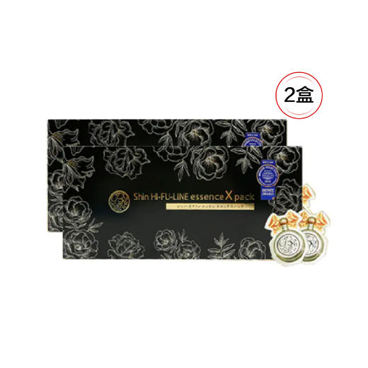 【抄底囤货|预售】日本B*P*C睡眠面膜 30枚*2~ 商品图1