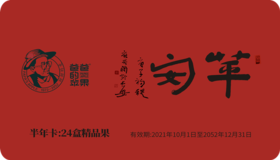 爸爸的苹果半年卡