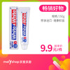 狮王WHITE美白牙膏150g（711020） 商品缩略图2