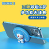 ROCK洛克 哆啦A梦 手机支架无线充 商品缩略图1
