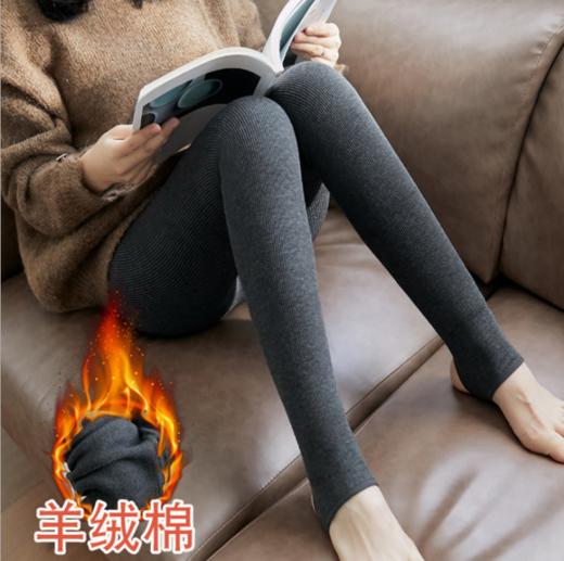 【超值两条装 超保暖打底袜】 竖条螺纹显瘦外穿打底裤 加厚 羊胎绒质感 微压显瘦 提臀高腰 不易起球、褪色、勾丝、变形 商品图0