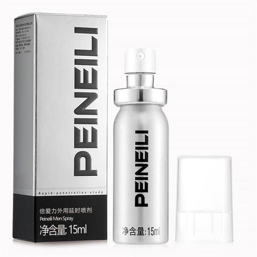 乐氏耐氏倍爱力 男用喷剂15ML 商品图3