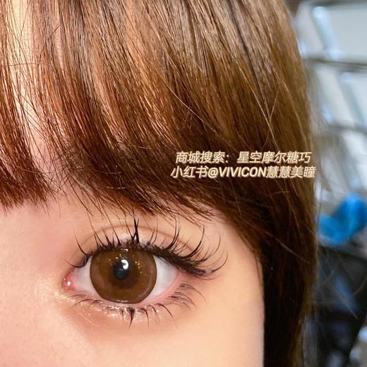 【店主实拍】星空摩尔糖巧 14.5mm 【年抛 0-1000度 含有525/575】 商品图2