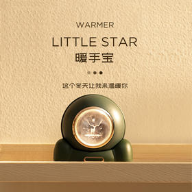 LITLE.POLLY 小明星宇航员暖手宝