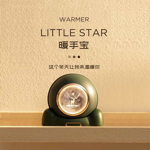 LITLE.POLLY 小明星宇航员暖手宝 商品图0