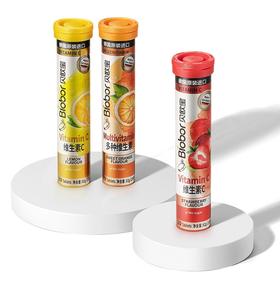 德国贝欧宝维生素C泡腾片(甜橙味/柠檬味/草莓味)