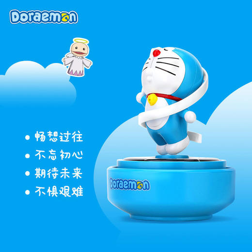 ROCK洛克 哆啦A梦 旋转太阳能车载香薰 商品图2