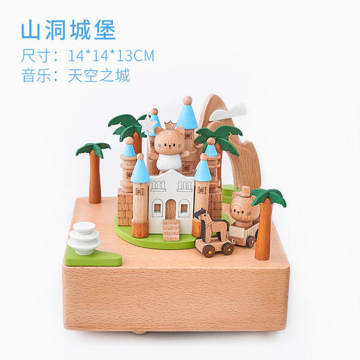 猫的天空之城八音盒《山洞城堡》音乐盒木质生日礼物礼盒生日快乐送女友送闺蜜 商品图1
