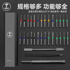 绿林螺丝刀套装wan能家用小螺丝手机笔记本清灰拆机精密维修工具 商品缩略图3