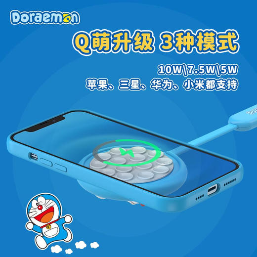 ROCK洛克 哆啦A梦 手机支架无线充 商品图4