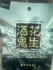 百世兴酒鬼花生 98g 商品缩略图0