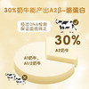 澳牧高端进口纯牛奶10盒装（至2022.7） 商品缩略图2