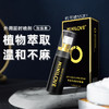MINILOVE 微爱金装款 外用延迟喷剂 商品缩略图0