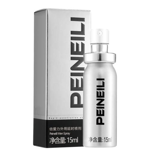 乐氏耐氏倍爱力 男用喷剂15ML 商品图2
