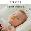【安抚玩乐】嫚熙婴儿安抚奶嘴超软安睡型新生宝宝睡觉神器防胀气 商品缩略图1