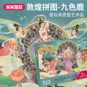 T 米米智玩伎乐飞天