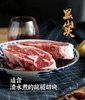 【秒杀】黑山头奶香羊肉系列3000g（羊肉卷/羊寸排/羊蝎子/前腿切块） 商品缩略图1