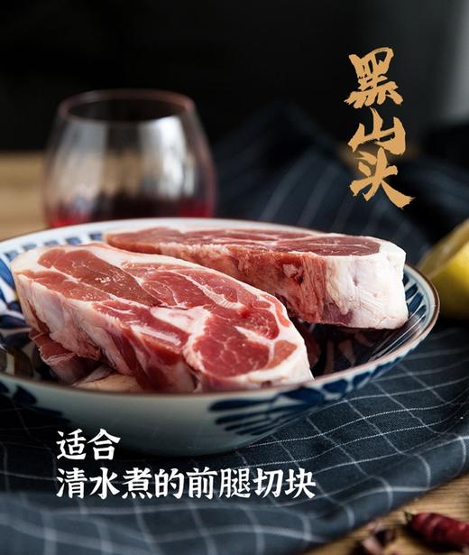 【秒杀】黑山头奶香羊肉系列3000g（羊肉卷/羊寸排/羊蝎子/前腿切块） 商品图1