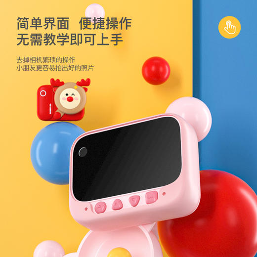 科物酷KOOOL4K相机K23儿童可拍照可打印小型照相机高清可拍照可打印男孩女孩礼物 商品图1