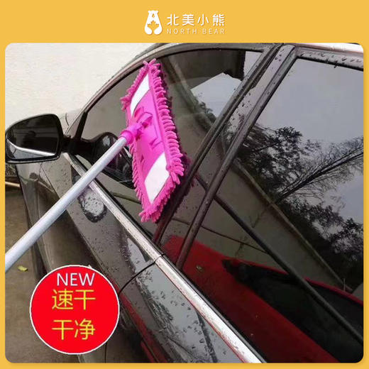 外贸出口品质雪尼尔拖把 2支/组 #宁波仓 商品图6