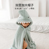 【洗浴用品】嫚熙儿童浴巾新生超软宝宝斗篷婴儿洗澡秋冬浴袍 商品缩略图5