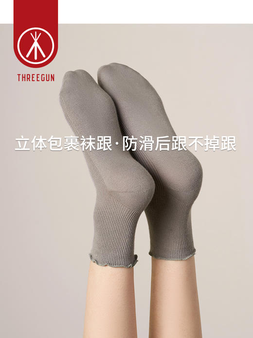 Threegun三枪 纯色花边中筒女袜(1双装)-91178Z031 商品图7