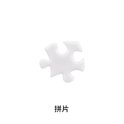 付费迷你拼片（150片规格） 商品图1