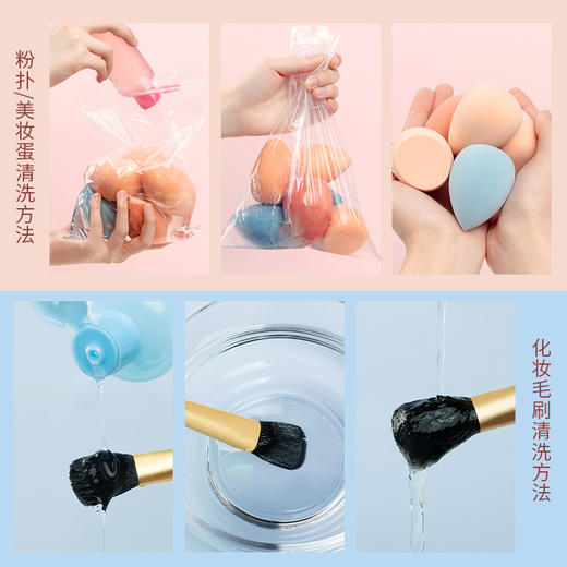 【不伤手无残留 粉扑&化妆刷洁净如新】UKISS粉扑清洗剂液美妆蛋化妆刷子清洁盒气垫海绵蛋不吃粉彩妆器 商品图1