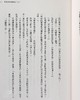 【中商原版】不想只有暗恋你 上 港台原版 顾了之 高宝 爱情小说 商品缩略图5