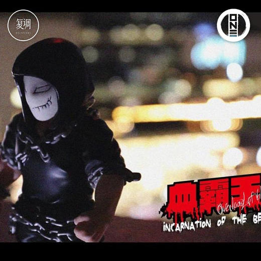 现货 壹工坊 血霸王 早期版本 搪胶 限定 摆件 商品图3