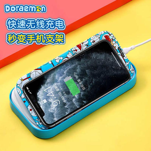 ROCK洛克 哆啦A梦 紫外线消毒盒无线充版 商品图4