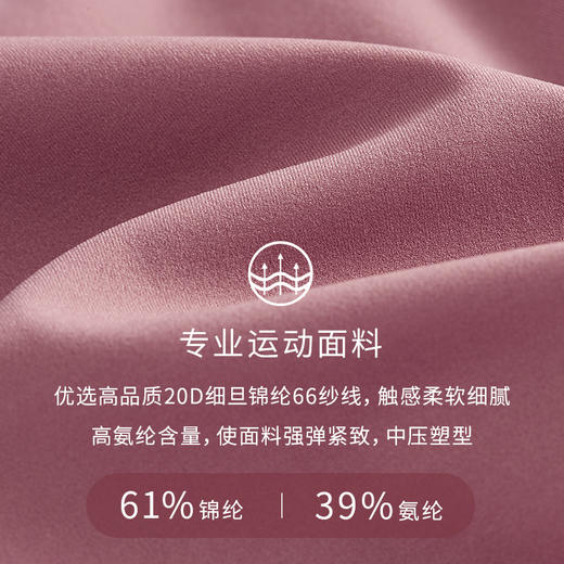 HSIA遐运动内衣女无痕跑步防震高强度健身上薄下厚中小胸聚拢文胸 商品图4