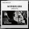 【美妆个护】也西蔚蓝海洋男士香水 持久淡香清新自然男人味香氛古龙香水50ml 商品缩略图1