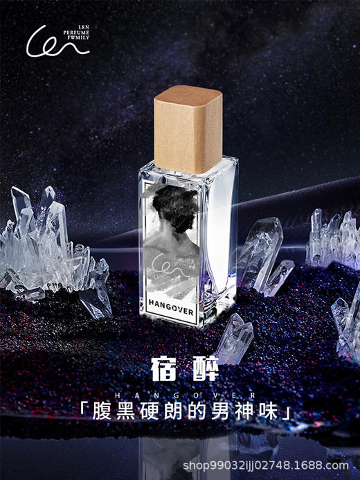 【男士香水】伦恩男士香水持久淡香清新学生网红款男人味古龙香水男生专用 商品图1