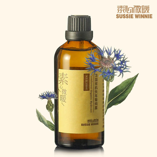 法国矢车菊精纯露