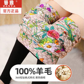 TZW-秋冬保暖裤女款羊毛加绒加厚东北蚕丝棉裤高腰显瘦打底裤