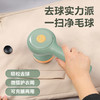 【除毛小旋风！去球不伤衣】各类毛球轻松搞定，剃球快速省时省力，衣服毛球修剪器，毛衣裤子家用去球器，除衣服刮毛器除毛器剃毛器 商品缩略图0