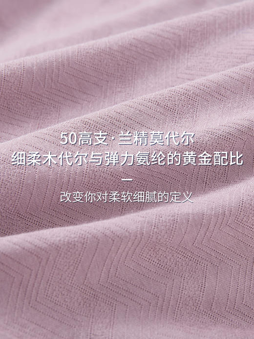 Threegun三枪 【高支细柔莫代尔】提花男士平角短裤四角内裤（1条装）-50721B031 商品图11