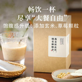 双11囤货指南1| 精选10款代餐零食测评！