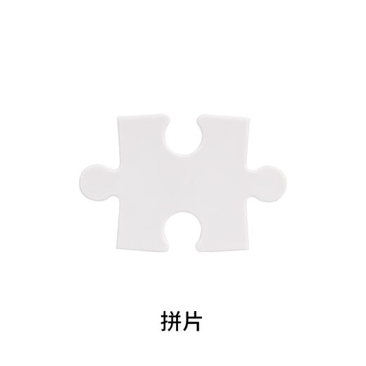 付费儿童拼片（120片规格） 商品图1