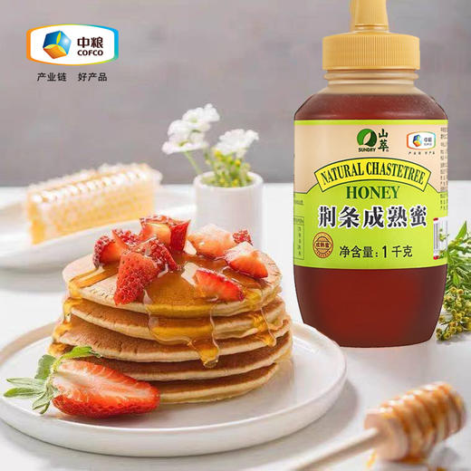 中粮山萃荆条蜂蜜成熟蜜1000g 商品图0