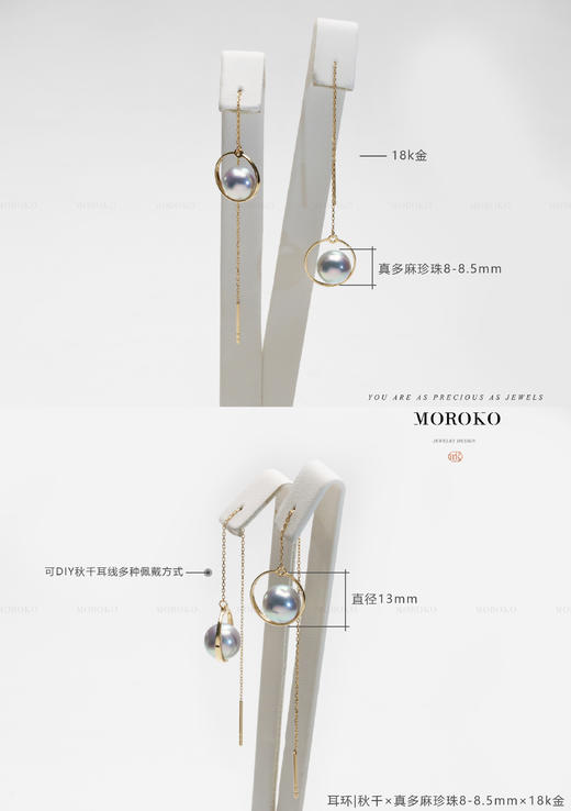 秋千 | 设计项链 商品图13