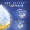 港版惠氏启赋HMO+婴幼儿配方牛奶粉3段 850g 商品缩略图2