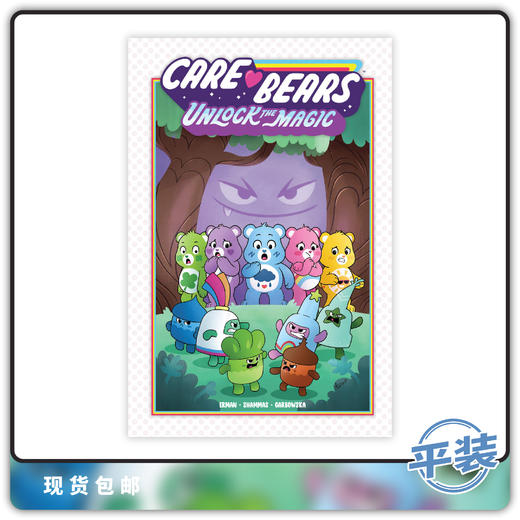 合集 爱心熊 平装 第一卷 Care Bears Vol 01 Unlock The Magic 商品图0