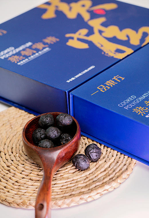 九蒸九晒熟制黄精丸 买一送一 商品图1