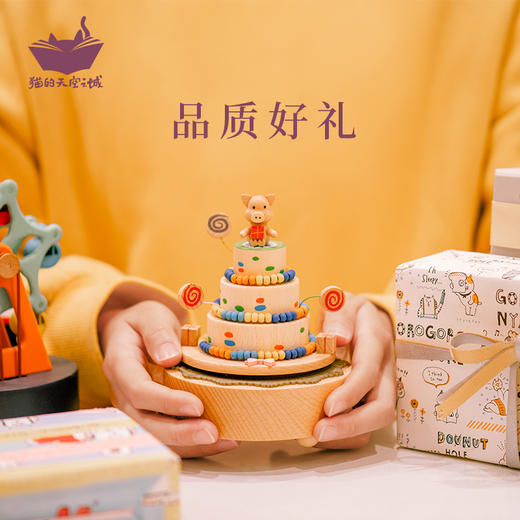 猫的天空之城八音盒《生日快乐》(定制款)木质卡通女生音乐盒机械生日礼物 商品图2
