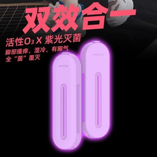 【告别气脚湿冷脚！黑科技紫光烘鞋器】告别冬天湿漉漉，快速烘干暖鞋不伤鞋，守护全家人的爱鞋，大小鞋码都不在话下，速干鞋 商品图3