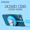ROCK洛克 哆啦A梦 手机支架无线充 商品缩略图0