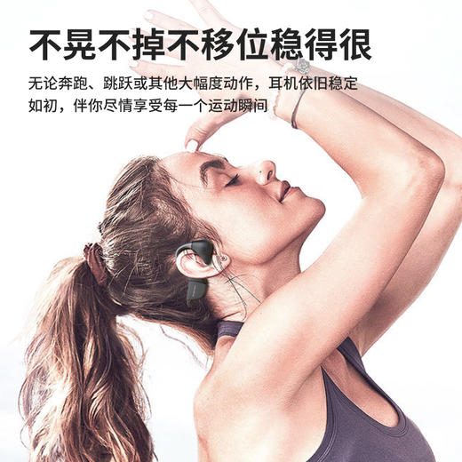陌音ES-868 Pro 骨传导耳机 运动跑步 久戴不痛 挂耳式不入耳 无线蓝牙机 超长续航 商品图0
